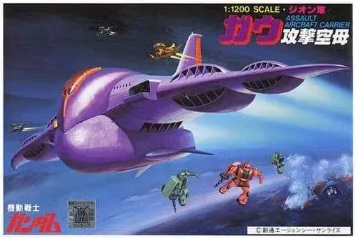 GUNDAM - 1/1200 GAW - Model Kit